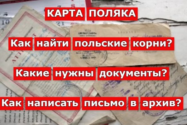 Найти ссылку кракен