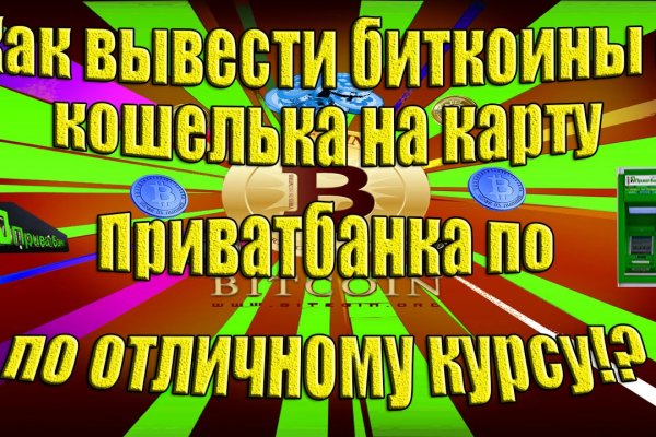 Кракен сайт kr2web