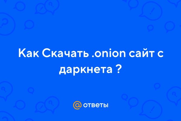 Kraken это что такое