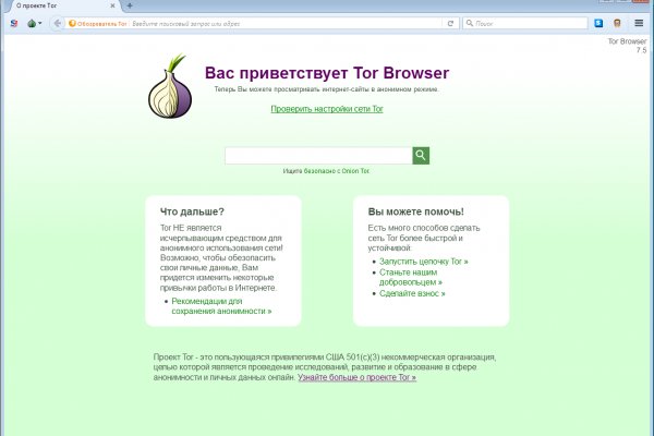 Кракен kr2web in что это