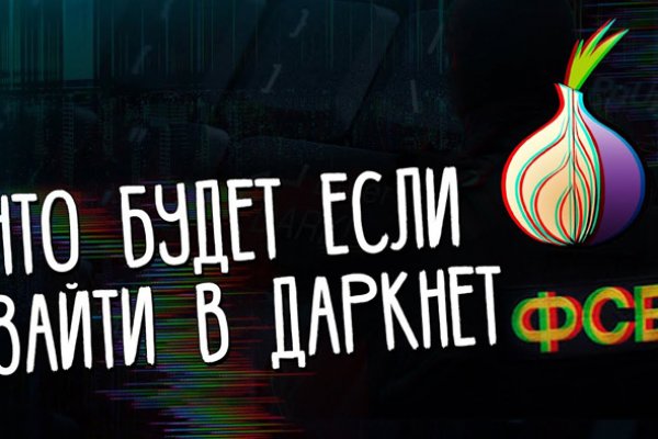 Kraken zerkalo официальный сайт