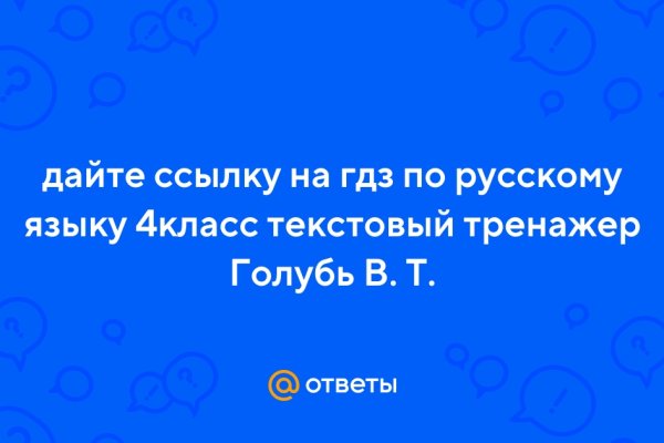 Кракен что можно купить