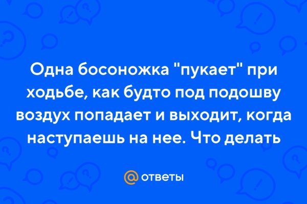 Как восстановить аккаунт в кракен