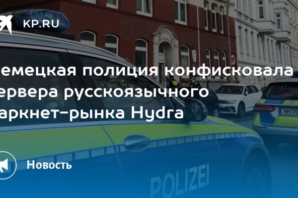 Кракен 18 вход