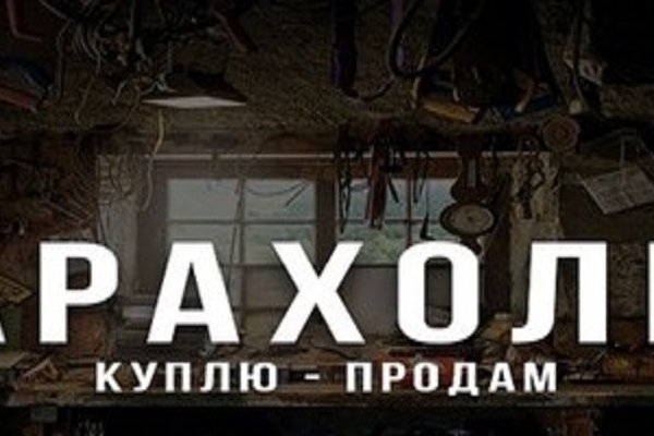 Кракен даркнет сайт на русском