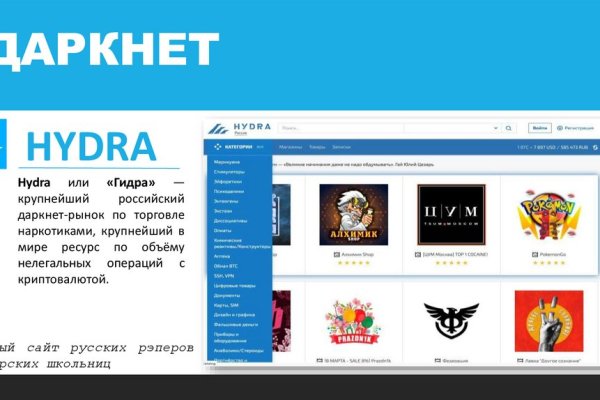 Кракен вход магазин kraken17ate pro