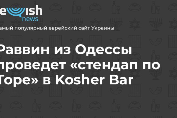 Кракен даркнет отменился заказ