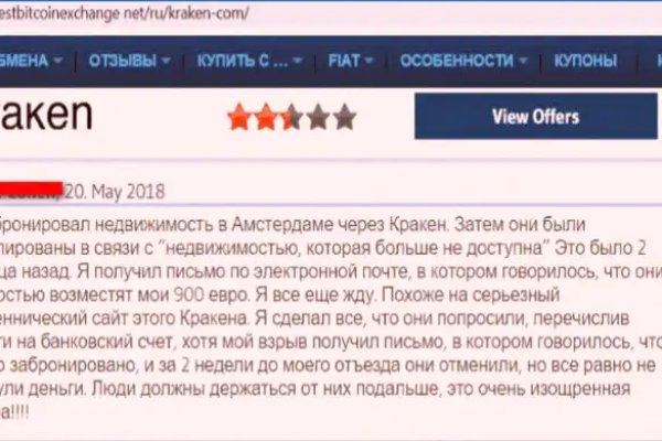 Кракен сайт kr2web in зарегистрироваться